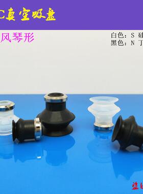 SMC型双层风琴型 ZP06B 08B 10B 13B 16B 20B 25B 32B 40 50BGS/N