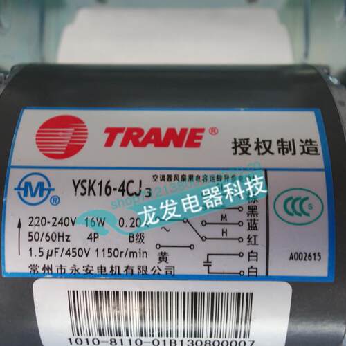 适用于特灵空调盘管YSK16-4CJ3