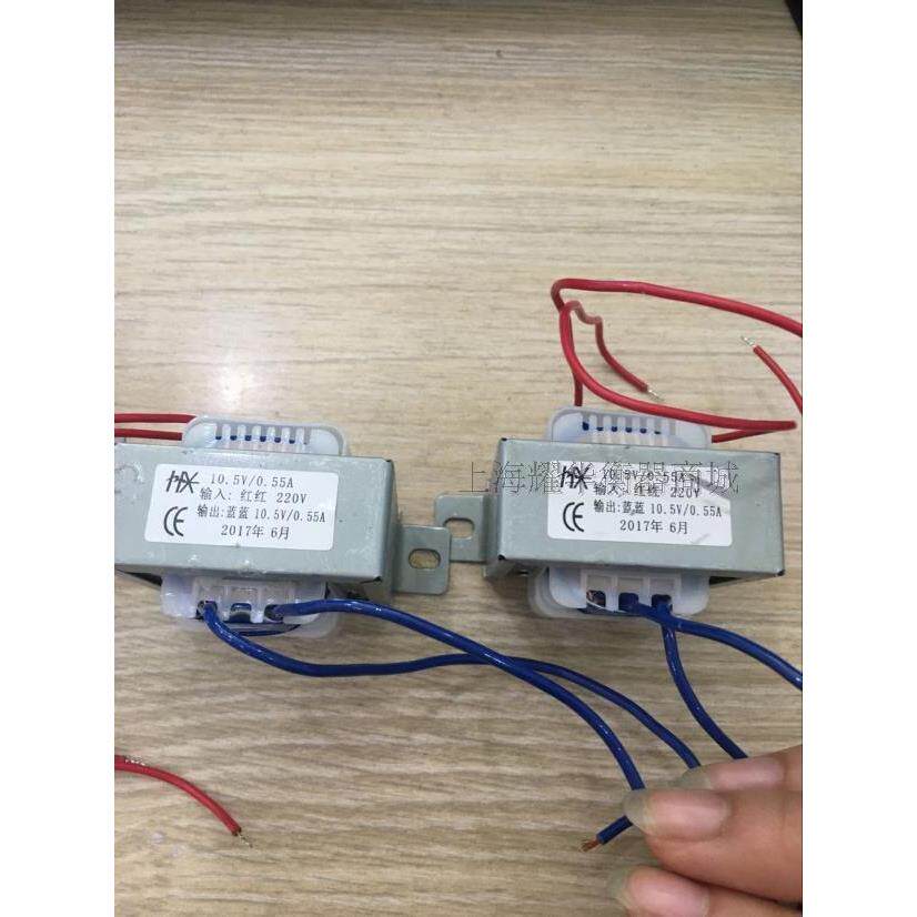 耀华电子秤变压器 TDA-10-A12S 10.5V 0.55A输出变压器 不带插头