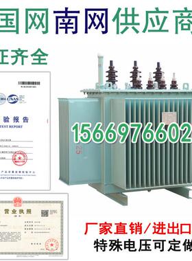 S11-M-20KVA50油浸电力变压器30/80/125/315/400/630KW高压10/0.4