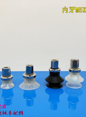 ZPT真空吸盘 ZPT10B/13B/16B/20B/25/32/40/50BN/BS-B5-B6-B8-B01