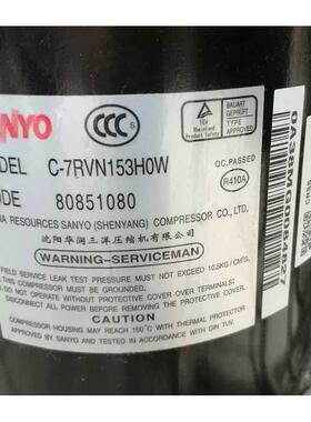 C-7RVN153H0W C-7RZ233H1A C-6RVN93H0N全新三洋变频空调压缩机