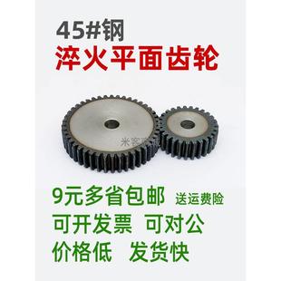 平面碳钢1.5模59齿圆柱直齿轮金属高频淬火热处理1.5m59T正齿轮B