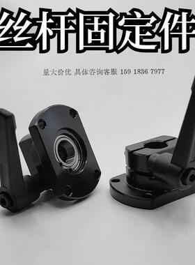 梯形丝杠防转动固定件切边法兰MTQDB/MTQDM 圆型底座MTQAB/MTQAM