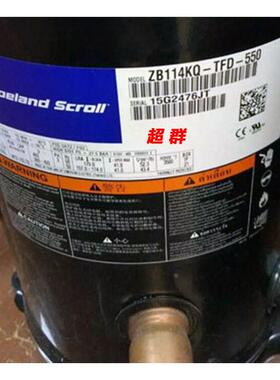 ZB114KQ-TFD-524 ZB114KQE-TFD-551/550/558谷轮15匹中低温压缩机