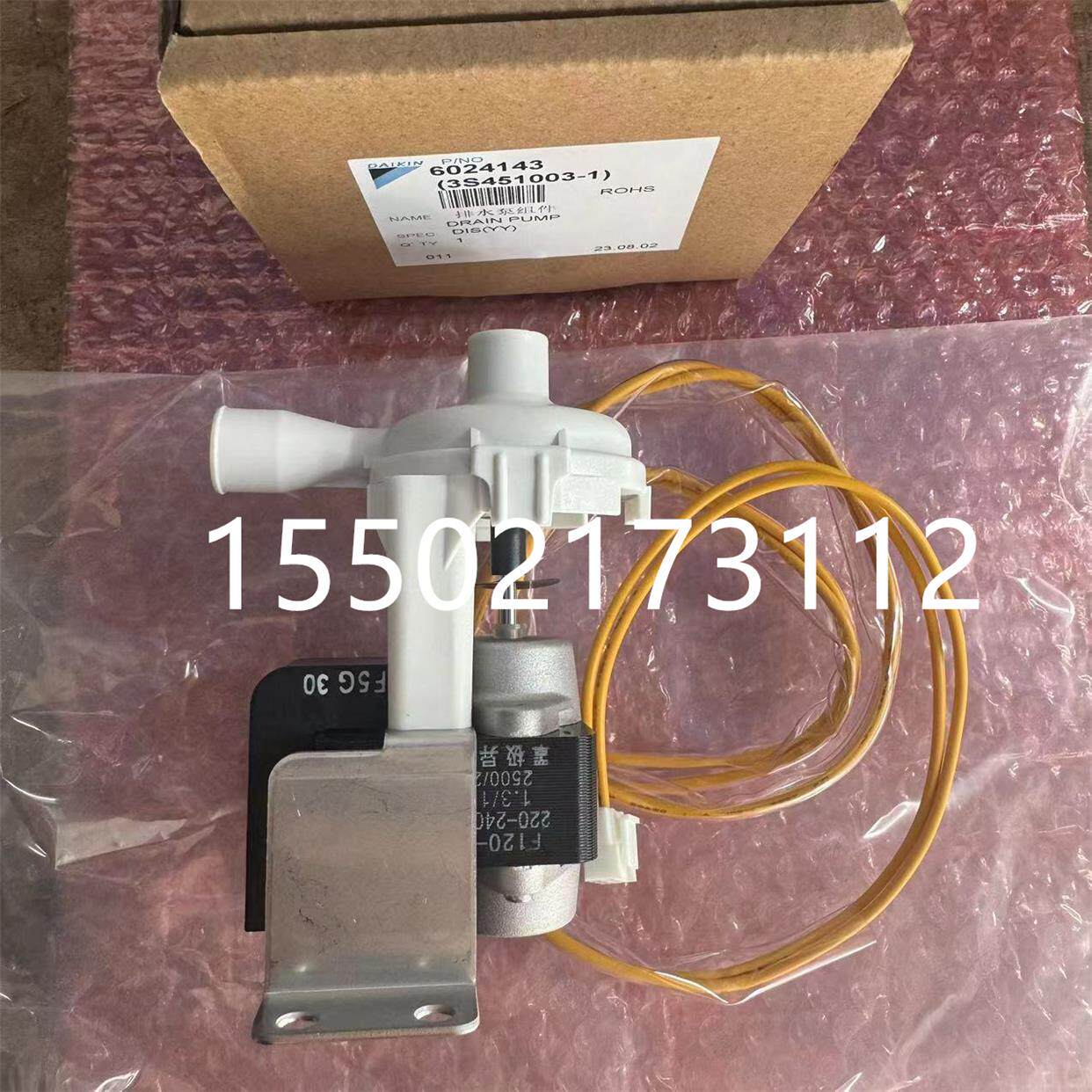 全新原装大金空调风管机排水泵FBQ203BA FBQ205BA FBQ305BA抽水