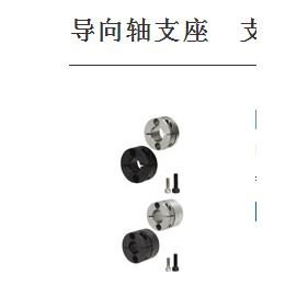导向轴支座  STHMRB STHMR STHMRBL STHMRL