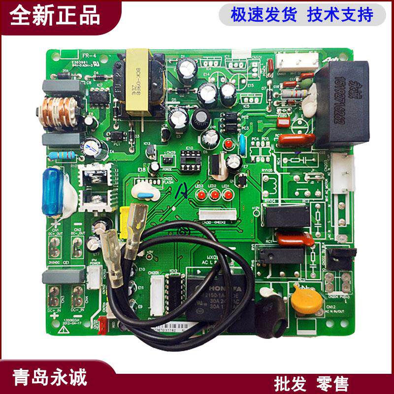 海信空调2匹3匹柜机外机电脑板控制线路板主板-1389414-1372106
