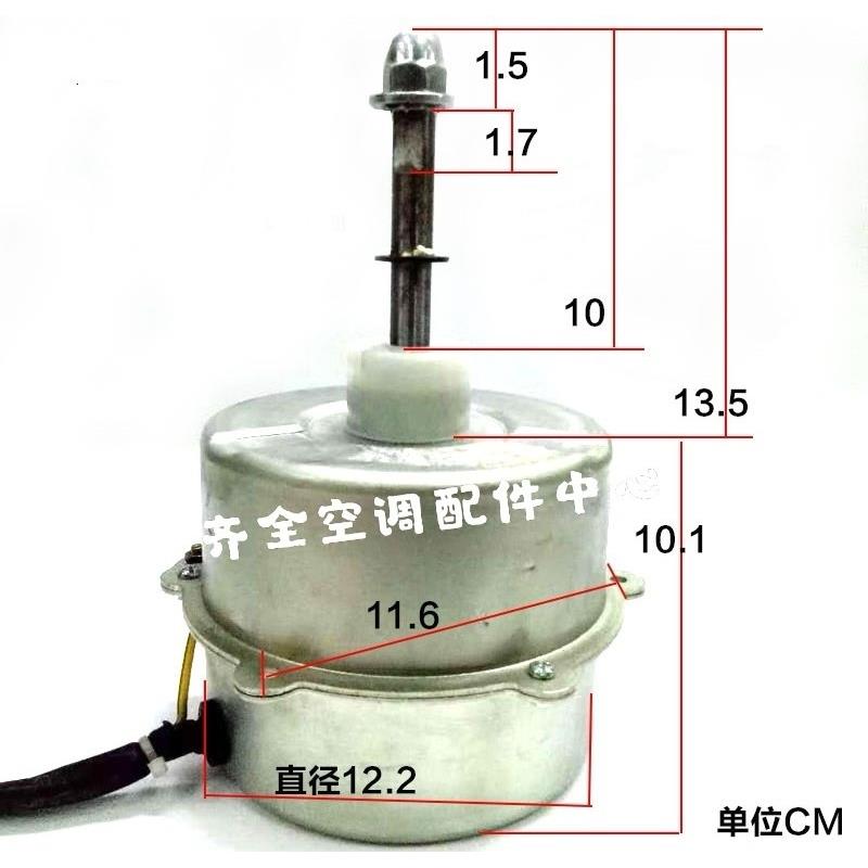 适用空调3P5P匹82W外风机风扇电机原装YDK82-6B/LW82B马达