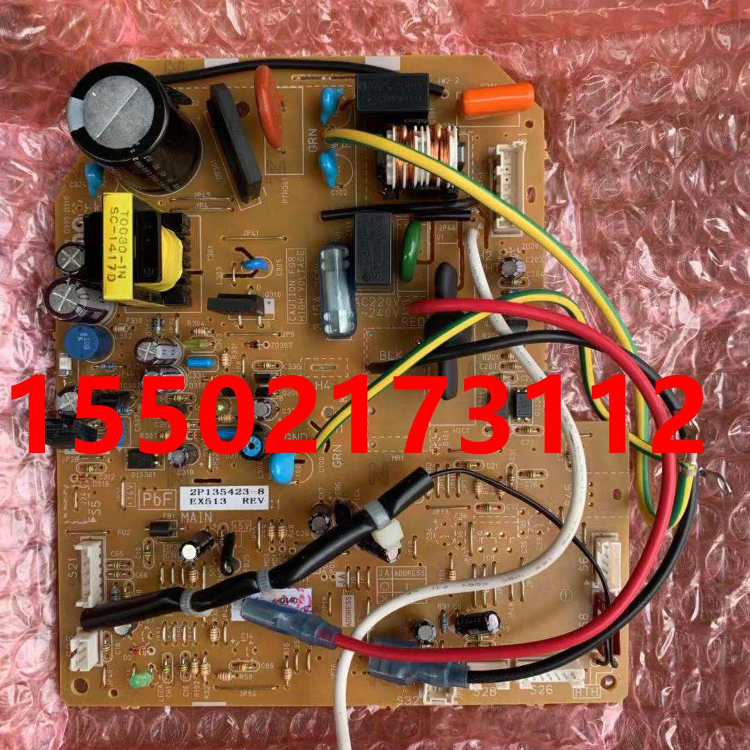 全新原装大金空调内机板2P135423-8 FVXS272NC-W FVXS272NC-N主板