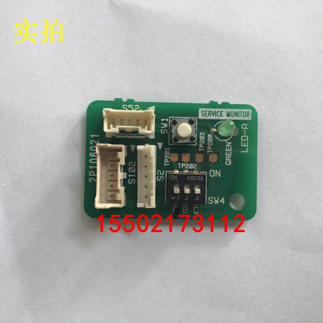 大金空调3匹柜机RXD71DMV2C电源板 大金外机板2P106021  电脑板
