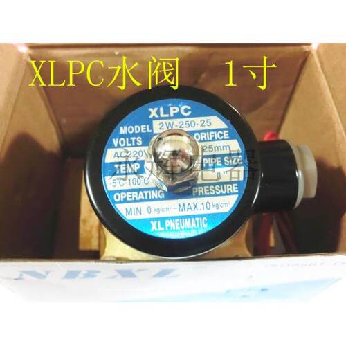 XLPC常闭二位二通2W-250-25大阀体2W-200-20电磁阀2W-350 2W-400