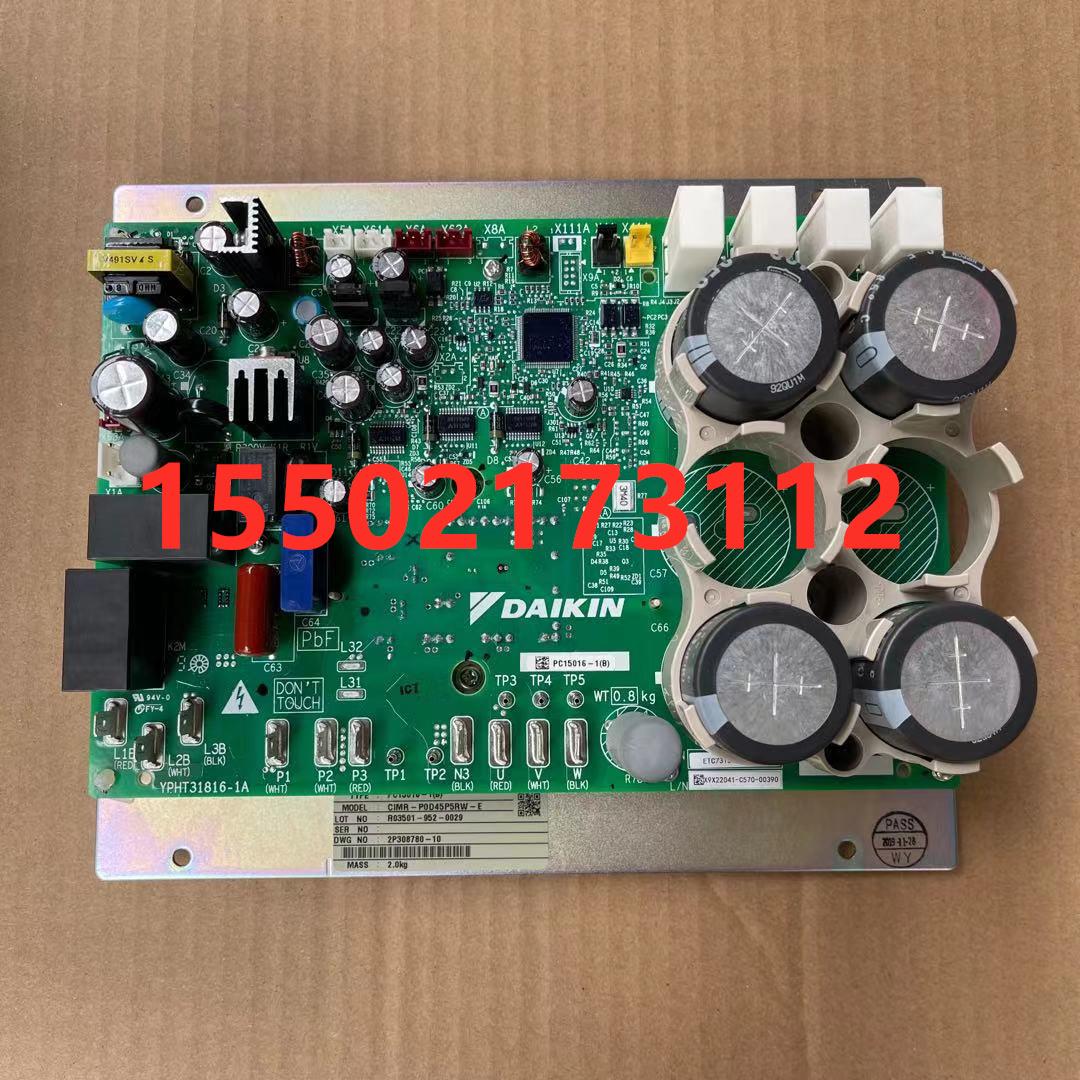 适用大金空调 VRV压缩机变频P板PC15016-1(B) RUXYQ8BA/模块