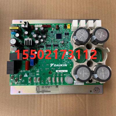 适用大金空调 VRV压缩机变频P板PC15016-1(B) RUXYQ8BA/模块