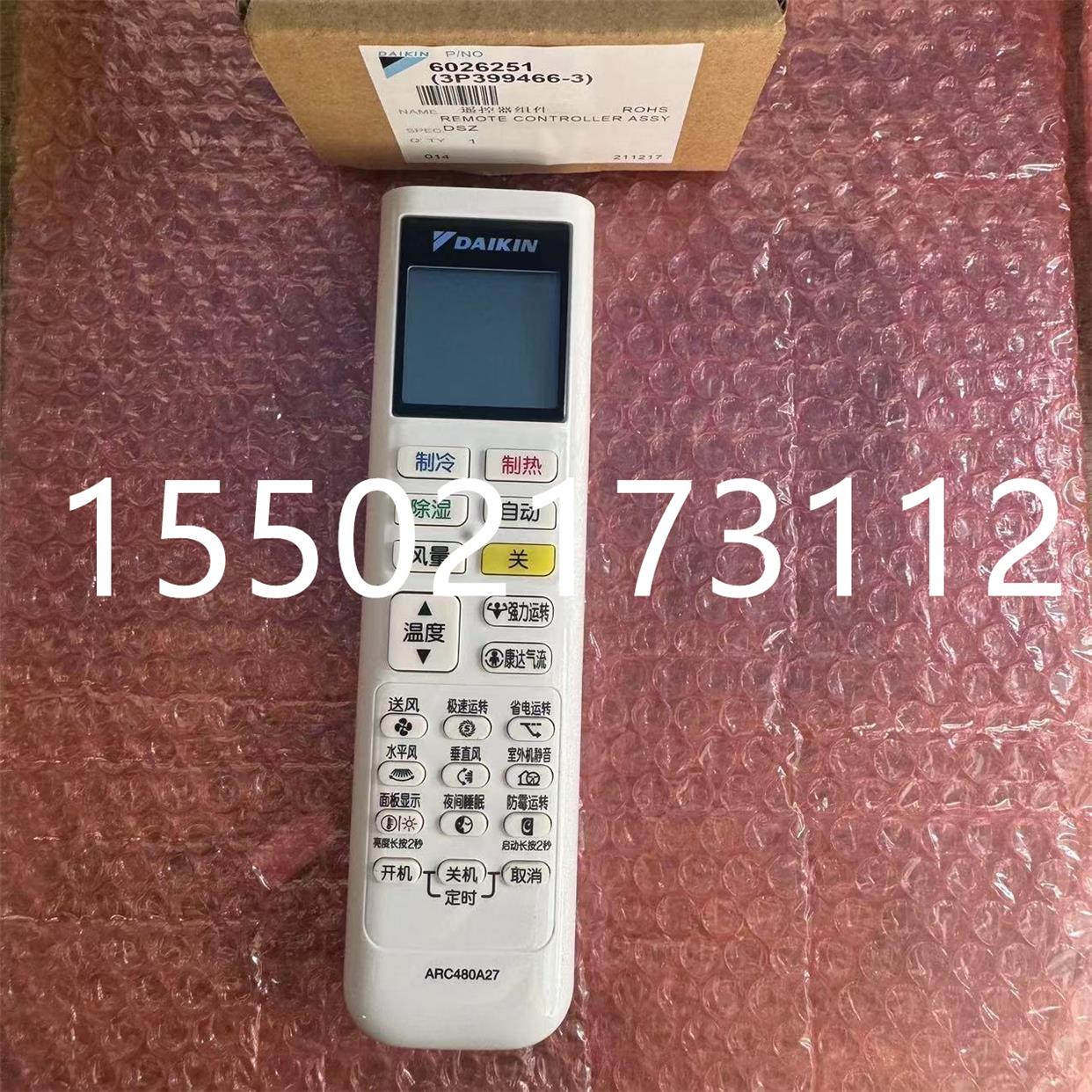 适用全新大金空调挂机FTXW136SC-W FTXW236SC-N遥控器ARC480A27