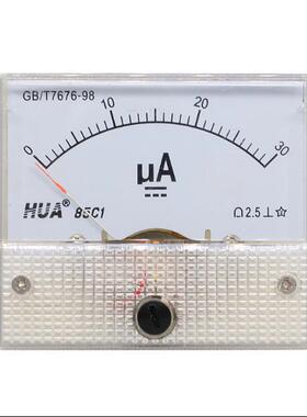 华伟85C1指针式电压表5V 10V 20V电流表微安表2A 100uA 200uA 10A
