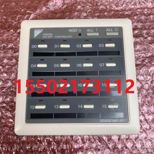 全新原装大金VRV集中控制器DCS301B611 B511控制16位集中显示面板