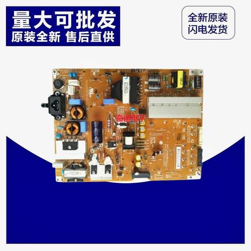 全新原厂LG电视机47GB7800-CC 电源板 EAX65424001 LGP4750-14LPB