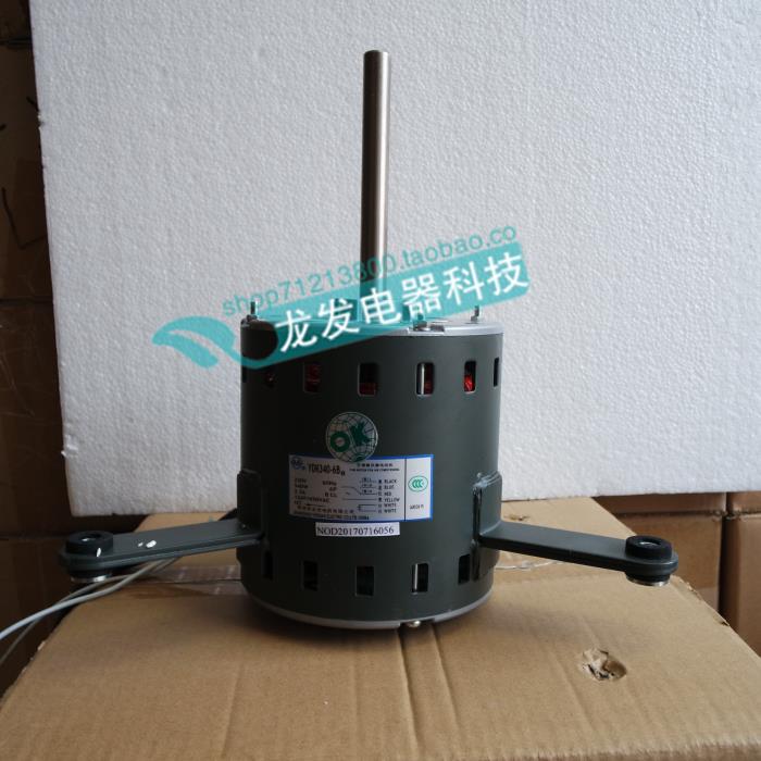适用于天加空调电机配件 天加电机YDK340-6B8