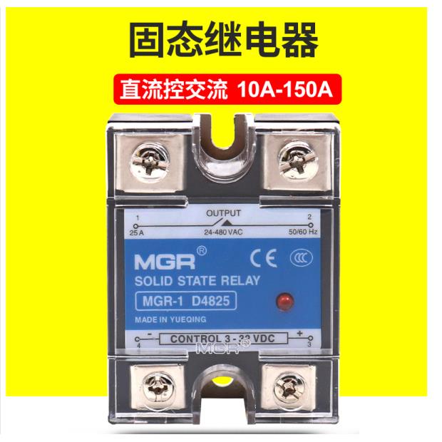 美格尔固态继电器220V小型单相 直流控交流24V 40A25AMGR-1D4825