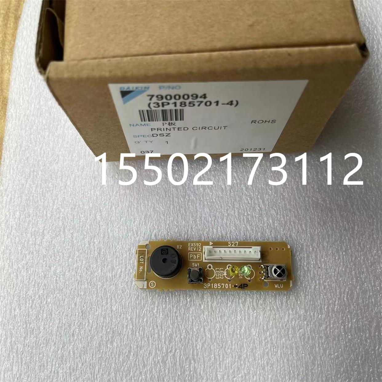 全新大金挂机空调接收器3P185701-4 FTXP235PC FTXS235PC FTXP235