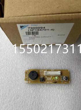 全新大金挂机空调接收器3P185701-4 FTXP235PC FTXS235PC FTXP235