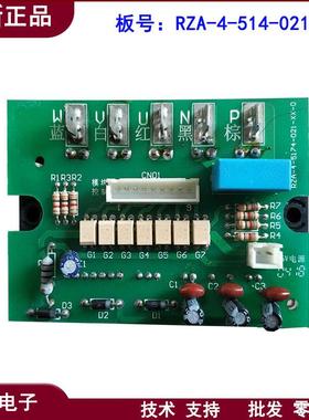 海信空调KFR-3519W/BP外机模块压机驱动板RZA-4-5174-021-XX 全新