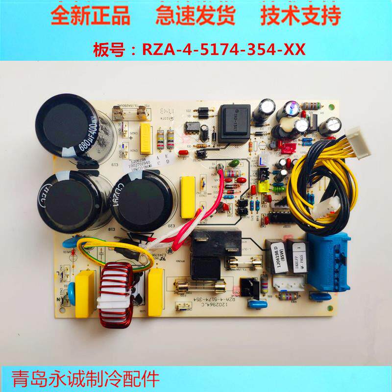 海信空调KFR-27W/21BP/22BP外机线路板外机电脑板主板变频模块