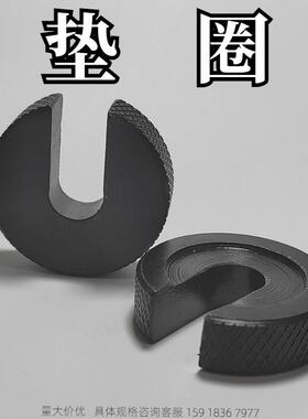 垫圈 沉孔型 腰形槽型PJX51-12PJX51-16PJX51-20PJX51-25PJX51-30