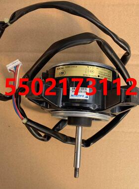 热销全新原装大金空调电机D50N-28 RXS35FBV2C RXD35FV2C风机马达