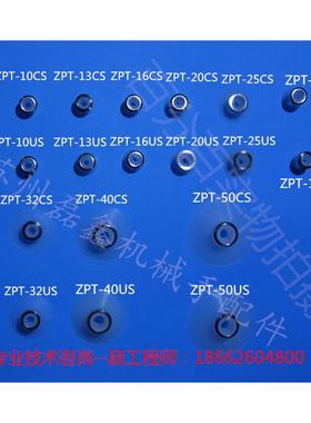 SMC气动吸盘 平形吸盘ZP10UN 黑色防静电 ZP16UN/ZP20UN ZP02US/