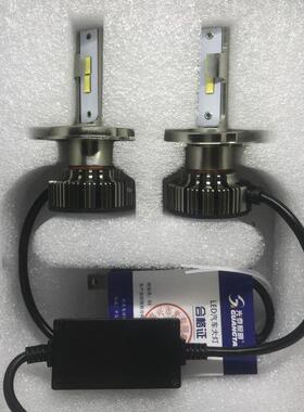 光泰汽车led大灯泡货车改装超亮12/24vh7h4h11远近光一体聚强激光