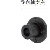 导向轴支座 固定部加厚型 STHSN SSTHSN STHCBN STHCN SSTHCN