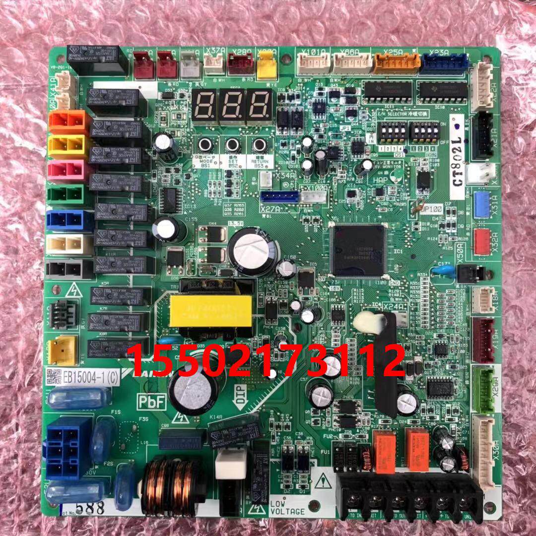 全新大金空调主板EB15004-1 RUXYQ10/22BA RUXYQ8BA主控板 外机板