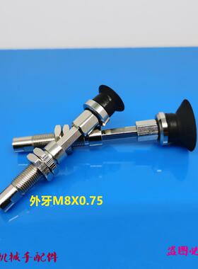 ZPT真空吸盘M8防转ZPT10 13 16 20 25 32CNK/CSK10/15-B5-A8