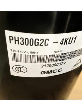 PH300G2C-4KU1 PH310G2C-4KUL PH320G2C-4KUA PH340X2C美芝压缩机