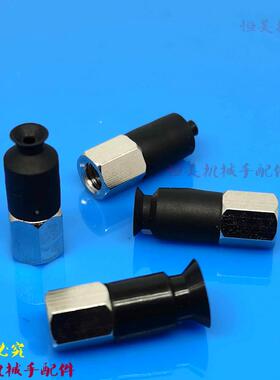 SMC迷你真空吸盘 ZPT06BN-B4/ZPT02/04/08/06UN/US/BN/BS-B4/B6