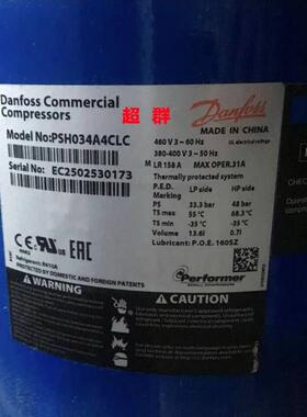 PSH034A4ALC PSH030A4CLC 039 PSH026A4ALC全新丹佛斯压缩机R410A