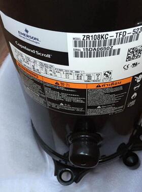 ZR108KC-TFD-523 VR108KS-TFP-523 ZR108KCE原装9P谷轮压缩机螺口