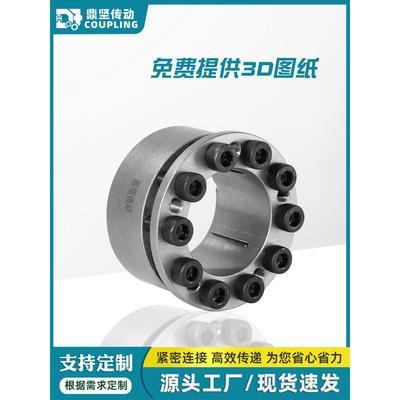 FL-A 涨紧套米思MLM涨套代替椿本KE免键轴套SCE201胀套Z8B胀紧套