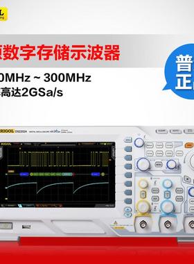 普源DS2202A DS2102A DS2072A 数字示波器双通道100MHZ电流探头