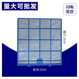 panasonic乐声national空调过滤网滤尘网防尘网