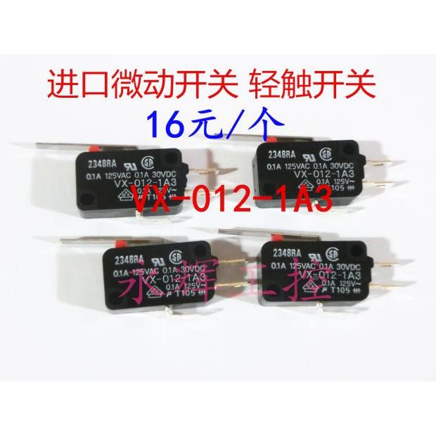 原装omron进口微动开关限位开关  点动轻触开关 VX-53-1A3长杆