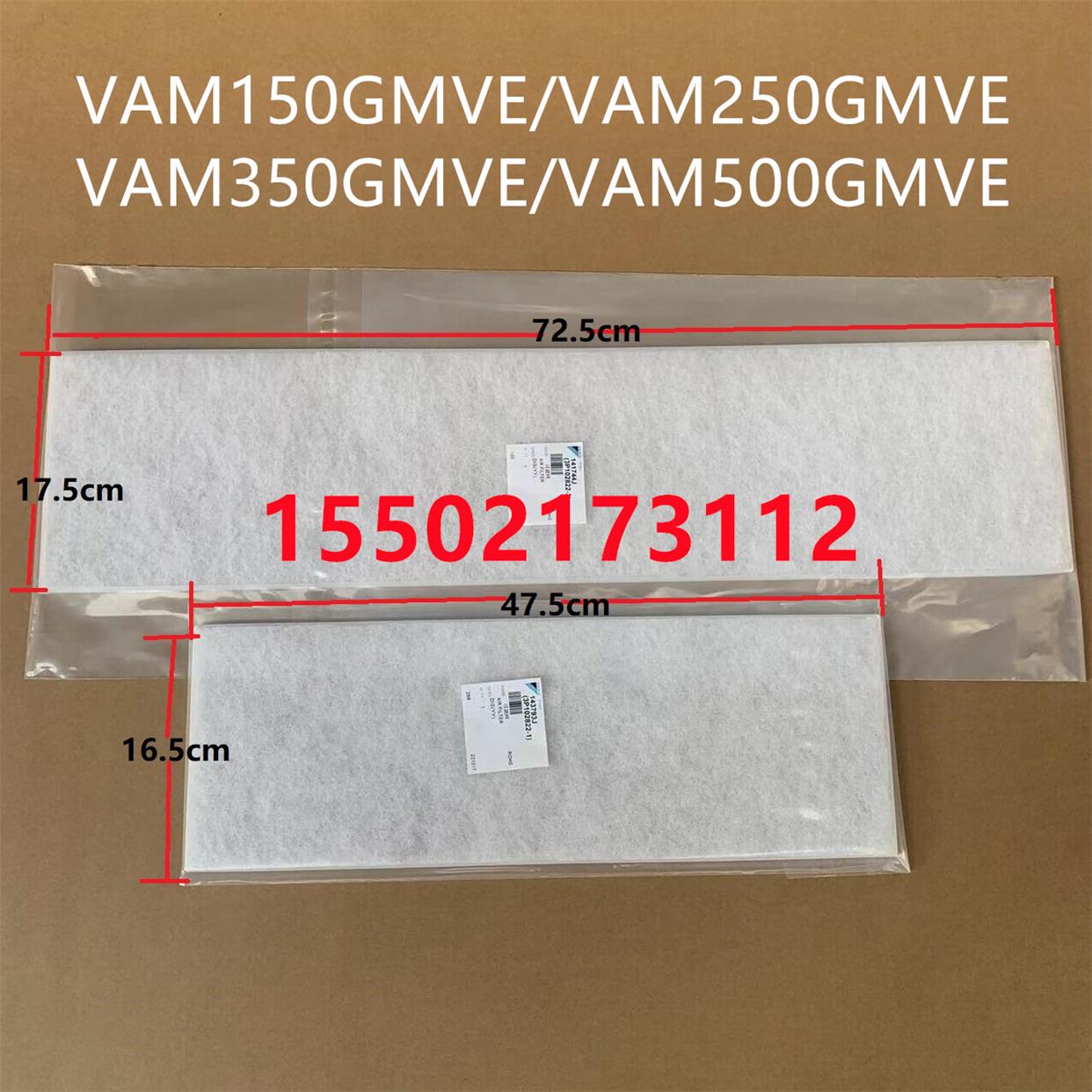 原装全新大金全热交换器HRV过滤网/棉VAM150GMVE VAM250GMVE新风