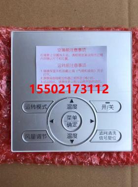 全新原装大金空调线控器BRC1E631S 银灰色大金线控器 控制面板