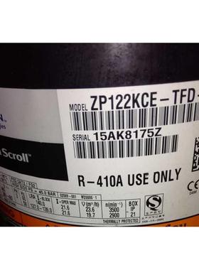 VP120KSE-TFP-522 VP122KSE-TFP-522全新谷轮10匹空调压缩机R410A