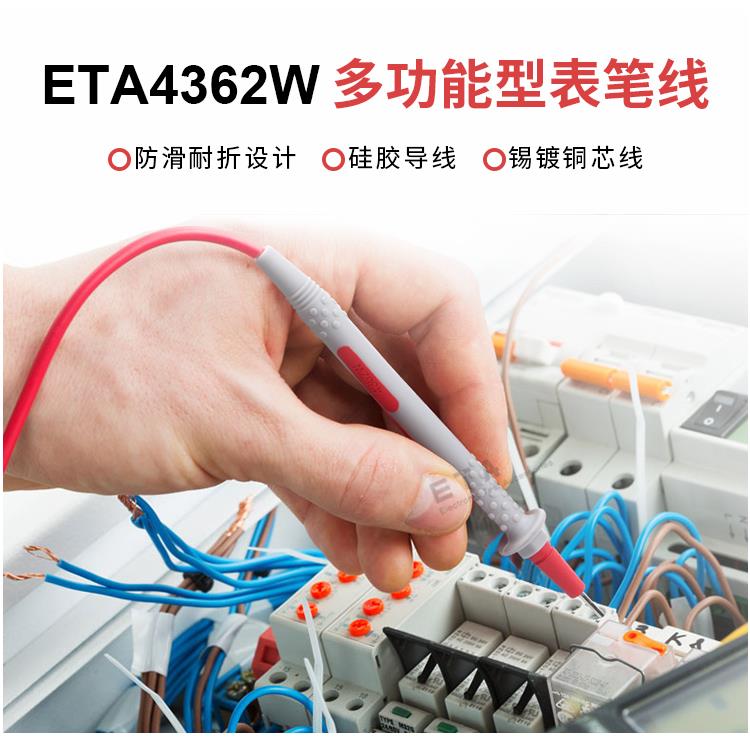 万用表表笔通用钳形表硅胶表笔线测试棒防冻优质表针线部份包邮