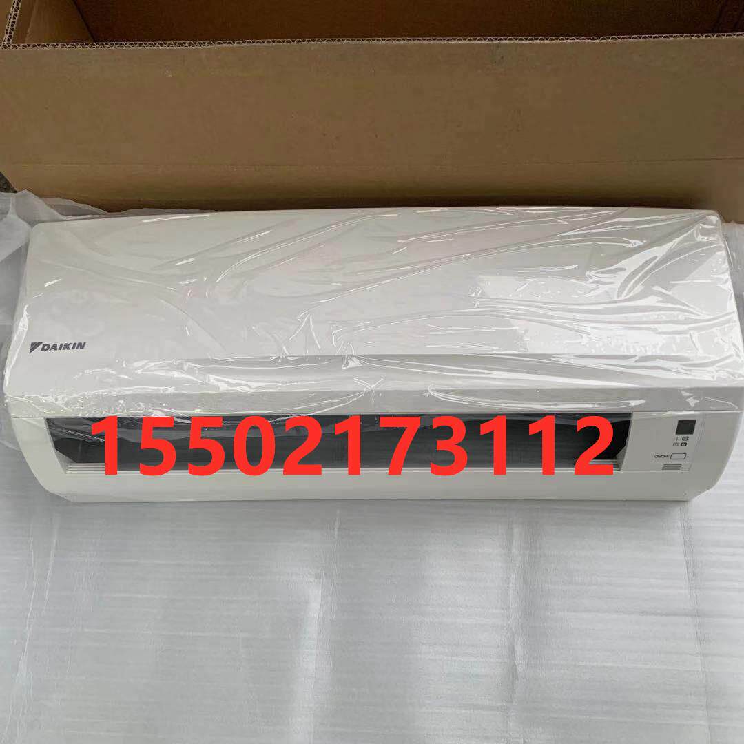 大金空调FTXB335LC-W5 FTXM335NC FTXG50JV2C挂机壳罩壳面板格栅