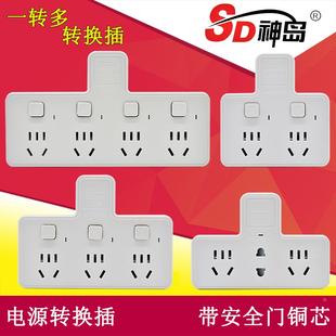 插座转换器一转二三多孔位电源转换插头多用插座线板面板无线插排