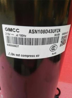 ASM98D17UEZ/UFA ASM89D10UEZ ASN98D22UFZ 108D43UFZA美芝压缩机